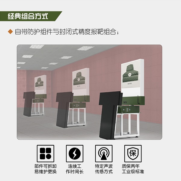 起倒精度靶的技術(shù)參數(shù)是怎樣的？